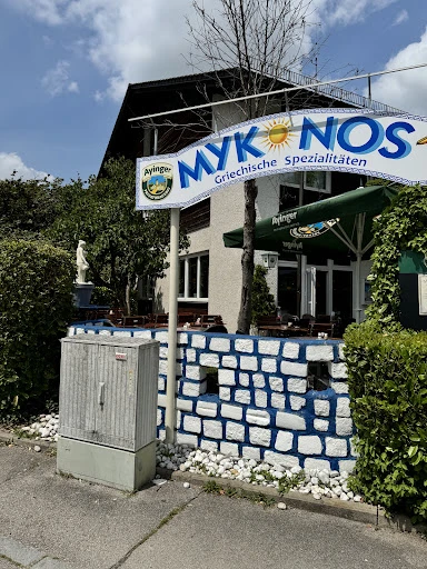 Restaurant Mykonos photo 4